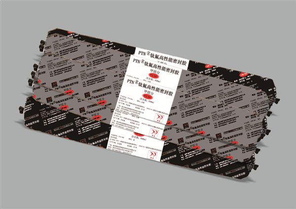 PTN鈦氟高性能密封膠（PTN-902）